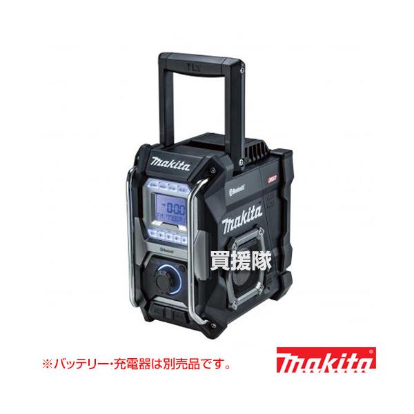 マキタ40vラジオ本体のみ マキタ 40Vmax 充電式 ラジオ （本体のみ バッテリー 充電器別売