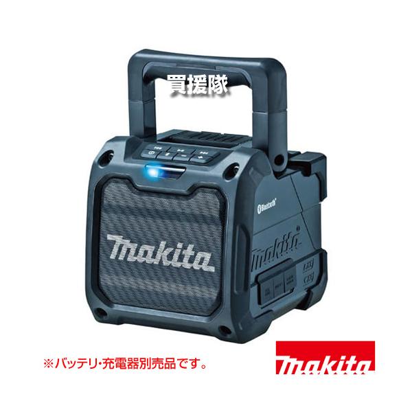 マキタ（makita） （P5倍）（クーポンで1000円OFF）マキタ 充電式