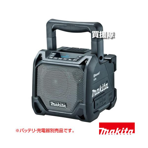 マキタ（makita） （ポイント8倍）マキタ 充電式スピーカ 黒 10.8V