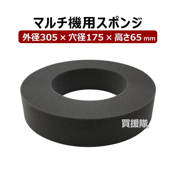 鏤 }`@pX|W }`X|W 305×175×65