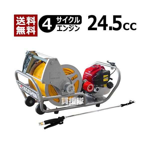 Hi GW  _ MS-ERH100 24.5cc