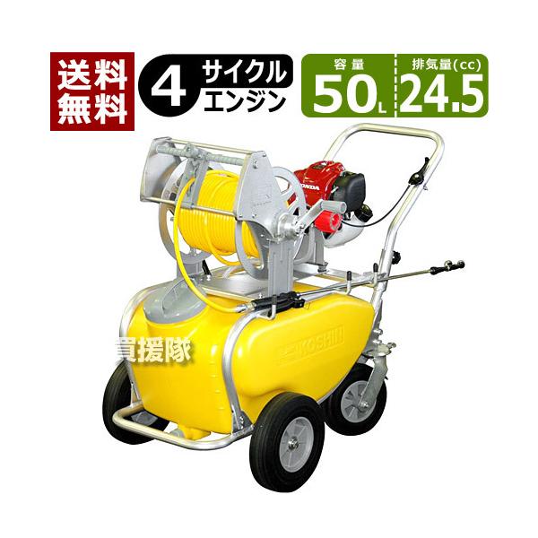 工進 ガーデンスプレーヤー MS-ERH50 (散布機) 価格比較 - 価格.com