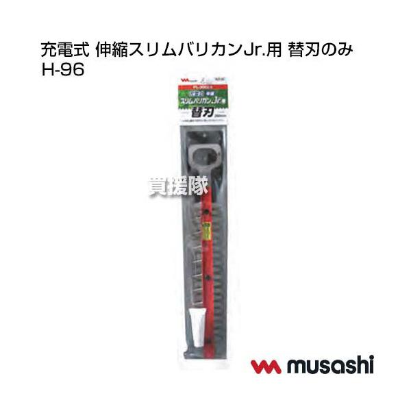 TV [d LkXoJJr.p ֐n̂ H-96