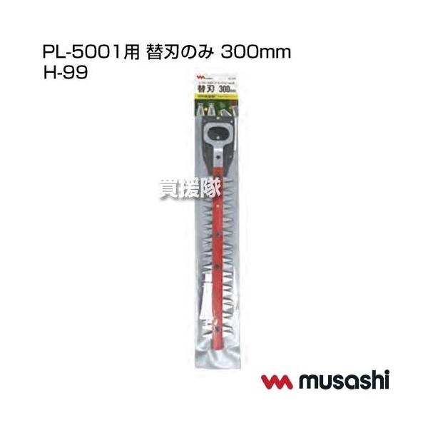 TV PL-5001p ֐n̂ 300mm H-99