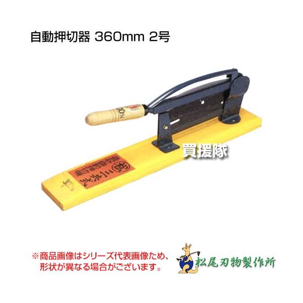 truetools_mto-063601