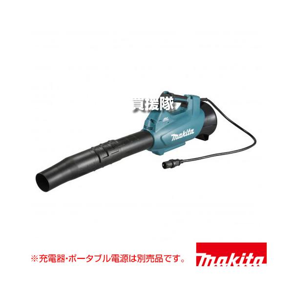 値下げしました！　マキタ　充電式ブロア マキタ（makita） 40Vmax 充電式ブロワ （本体のみ/充電器 ポータブル
