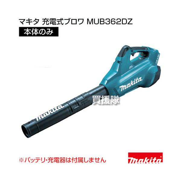 マキタ（makita） （P5倍）（クーポンで1000円OFF）マキタ 純正 充電式