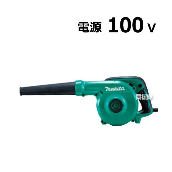 マキタ 電動ブロワーバキューム MUB402 : 買援隊ヤフー店 - 通販