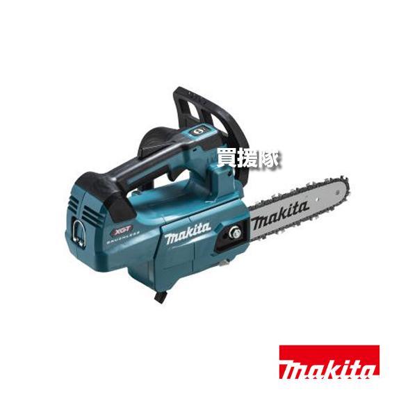 マキタ（makita） 40Vmax 充電式チェンソー ガイドバー長200mm M200C