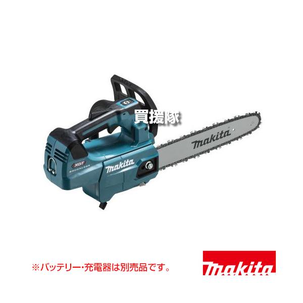 マキタ（makita） 40Vmax 充電式チェンソー ガイドバー長300mm M300C