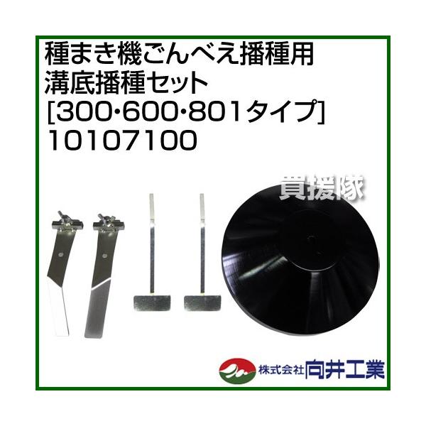 H ܂@ׂdp adZbg 300E600E801^Cv 10107100