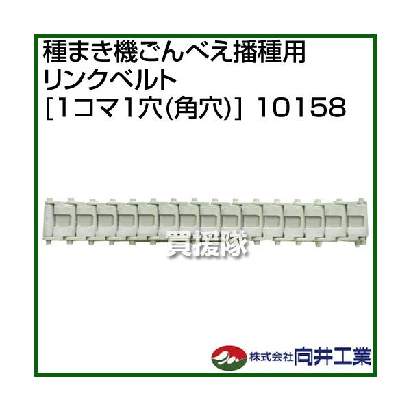 H ܂@ׂdp Nxg 1R}1 p 10158 
