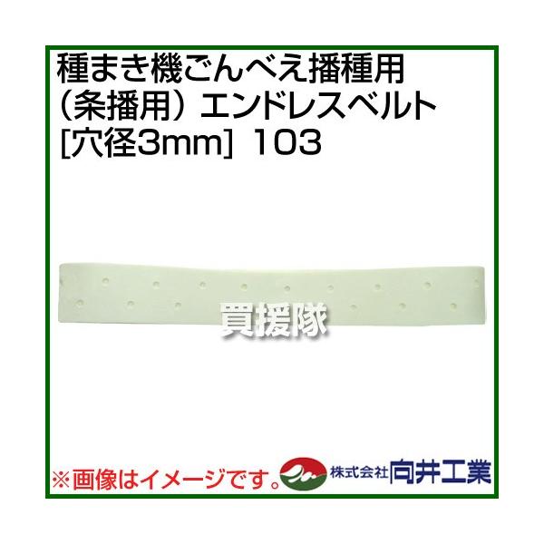 H ܂@ׂdp dp GhXxg a3mm 103