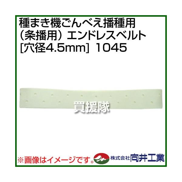 H ܂@ׂdp dp GhXxg a4.5mm 1045