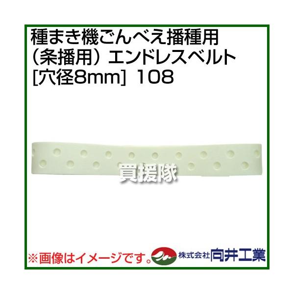 H ܂@ׂdp dp GhXxg a8mm 108