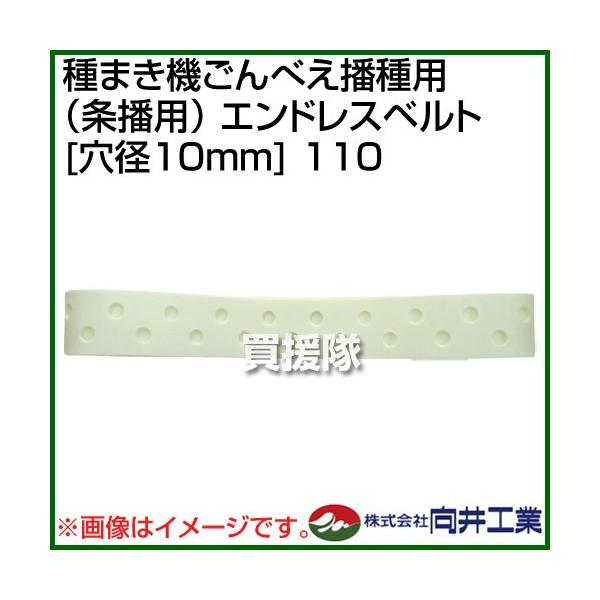 H ܂@ׂdp dp GhXxg a10mm 110