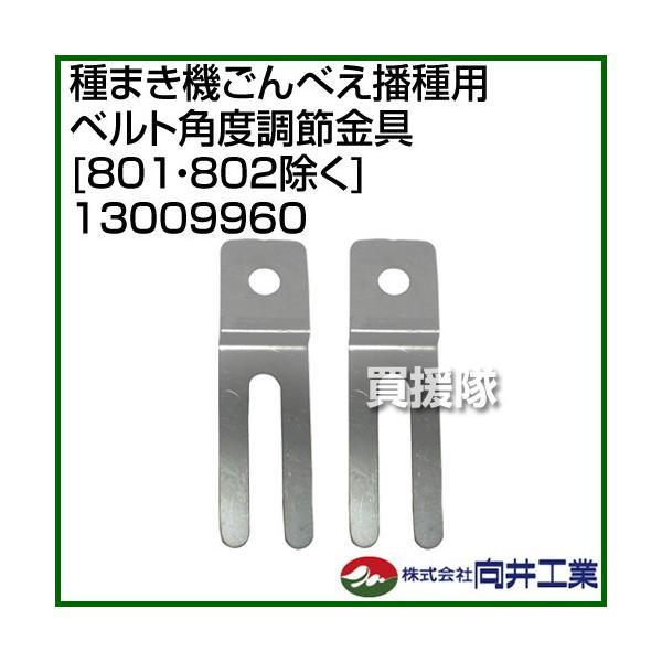 H ܂@ׂdp xgpxߋ 801E802 13009960