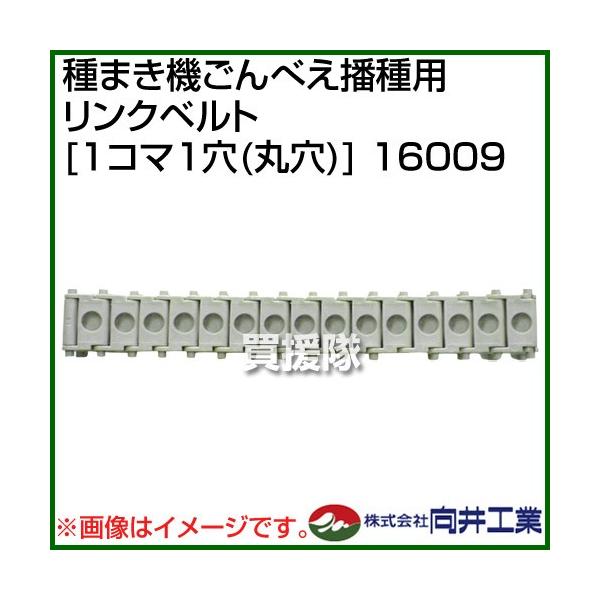 H ܂@ׂdp Nxg 1R}1 ی 16009