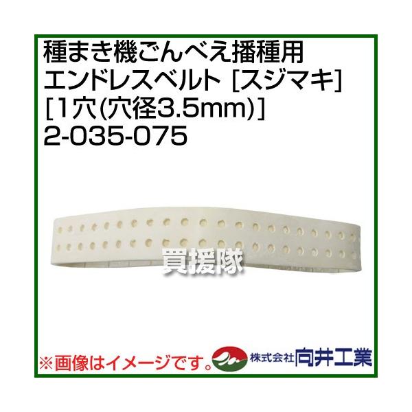 H ܂@ׂdp GhXxg XW}L 1 a3.5mm 2-035-075