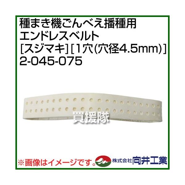 H ܂@ׂdp GhXxg XW}L 1 a4.5mm 2-045-075