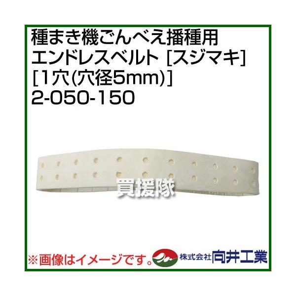 H ܂@ׂdp GhXxg XW}L 1 a5mm 2-050-150