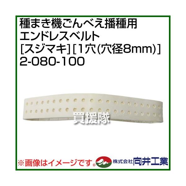 H ܂@ׂdp GhXxg XW}L 1 a8mm 2-080-100