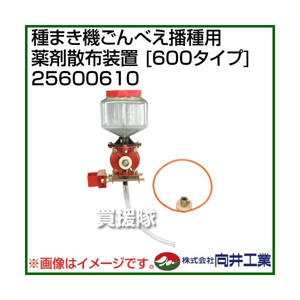 H ܂@ׂdp ܎Uzu 600^Cv 25600610