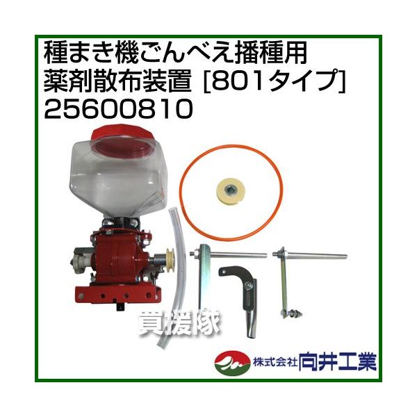 H ܂@ׂdp ܎Uzu 801^Cv 25600810