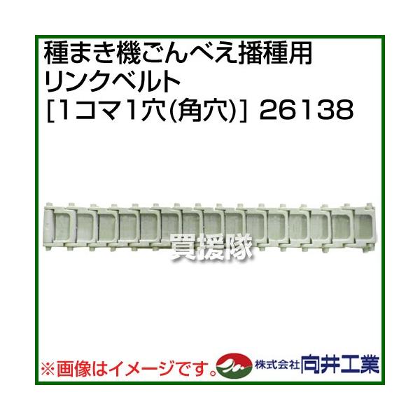 H ܂@ׂdp Nxg 1R}1 p 26138