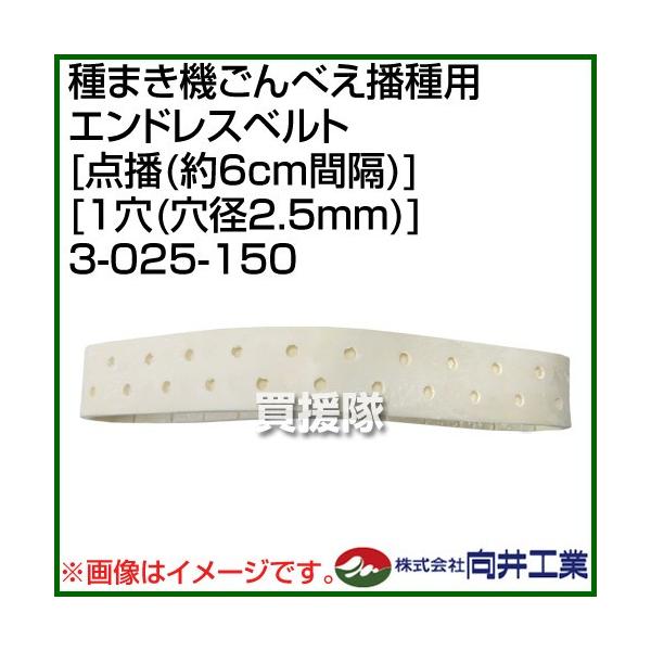 H ܂@ׂdp GhXxg _d 6cmԊu 1 a2.5mm 3-025-150