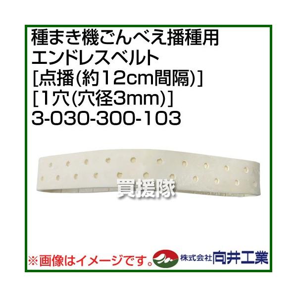 H ܂@ׂdp GhXxg _d 12cmԊu 1 a3mm 3-030-300 =103