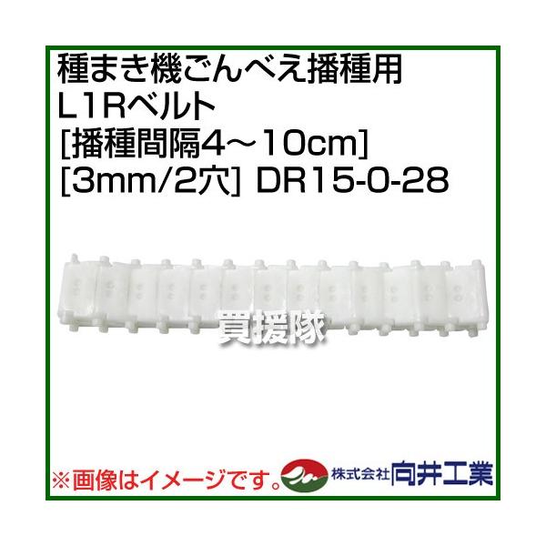 H ܂@ׂdp L1Rxg dԊu4`10cm 3mm/2 DR15-0-28