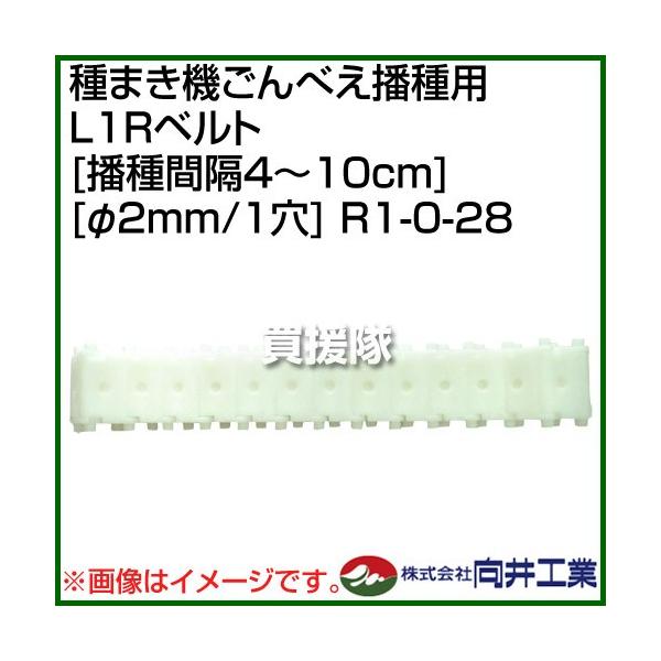 H ܂@ׂdp L1Rxg dԊu4`10cm 2mm/1 R1-0-28 