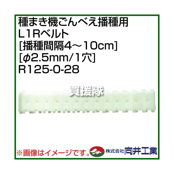 H ܂@ׂdp L1Rxg dԊu4`10cm 2.5mm/1 R125-0-28 