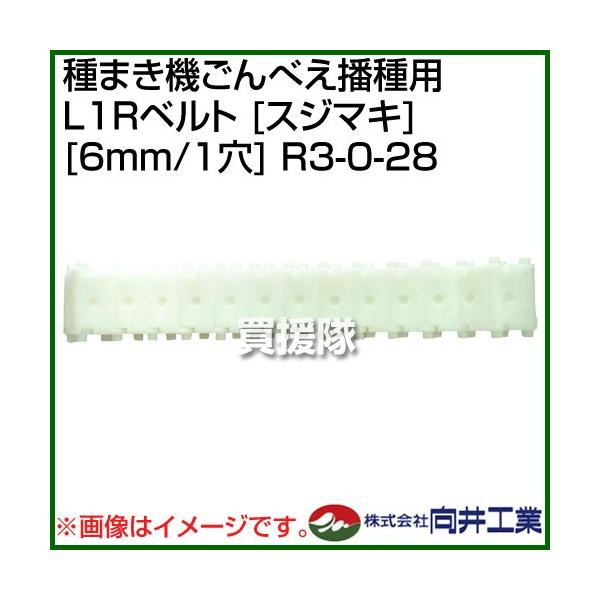 H ܂@ׂdp L1Rxg XW}L 6mm/1 R3-0-28