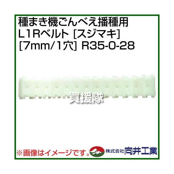 H ܂@ׂdp L1Rxg XW}L 7mm/1 R35-0-28 