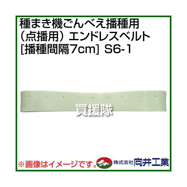 H ܂@ׂdp _dp GhXxg dԊu7cm S6-1