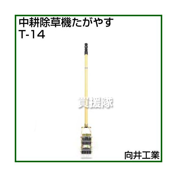 H k@ ₷ T-14