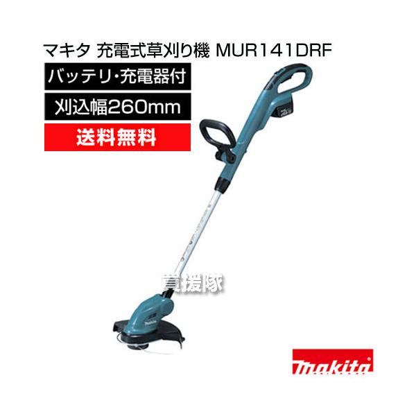 truetools_mur141drf