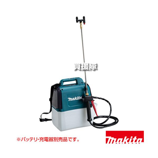 マキタ（makita） 18V 充電式噴霧器 5L （本体のみ/バッテリ 充電器