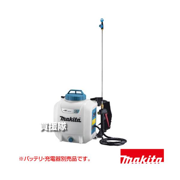 マキタ（makita） 18V 充電噴霧器 7L （本体のみ/バッテリ 充電器別売