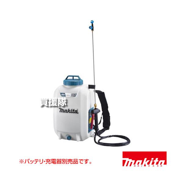 マキタ 充電式噴霧器 MUS150D 15L マキタ（makita） 充電噴霧器 15L （本体のみ/バッテリ 充電器別売