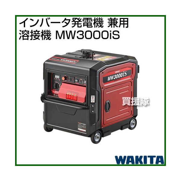 i@ljL^ Co[^d@ p nڋ@ MW3000iS [212cc]