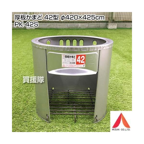 ~YL ܂ 42^ 420×425cm PK-42S