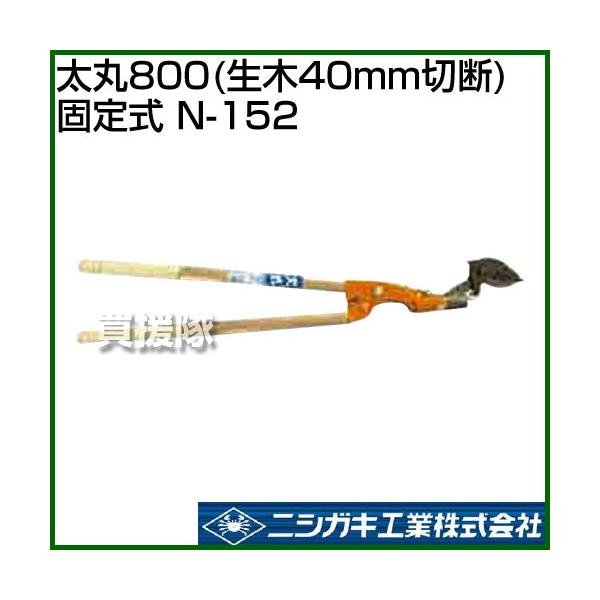 jVKL 800 40mmؒf Œ莮 N-152