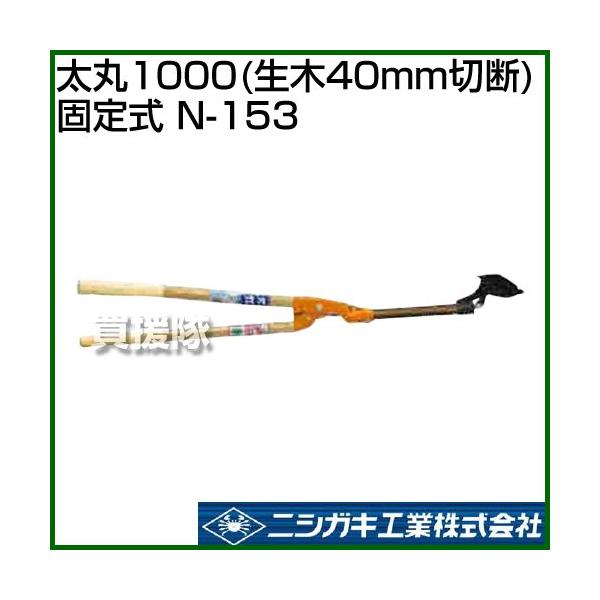 jVKL 1000 40mmؒf Œ莮 N-153