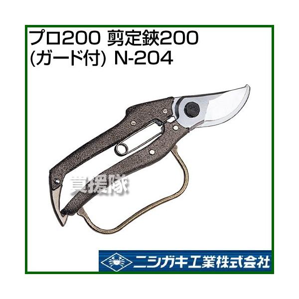 jVKL v200 200 K[ht N-204