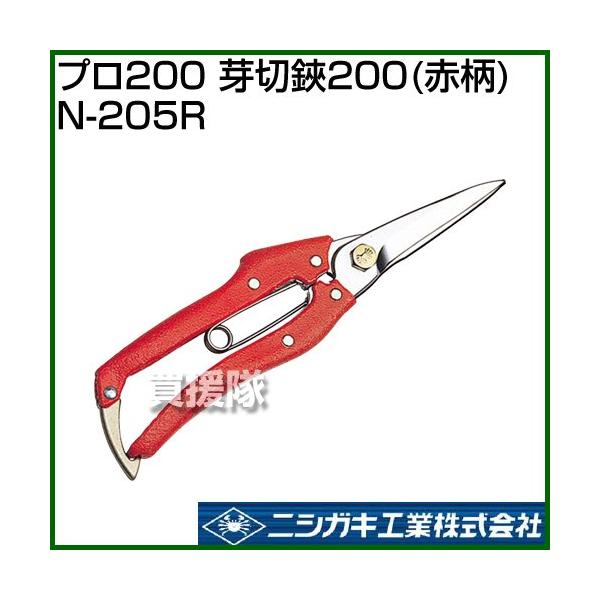 jVKL v200 200 ԕ N-205R