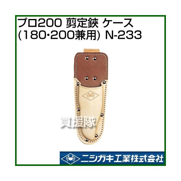 jVKL v200  P[X 180E200p N-233