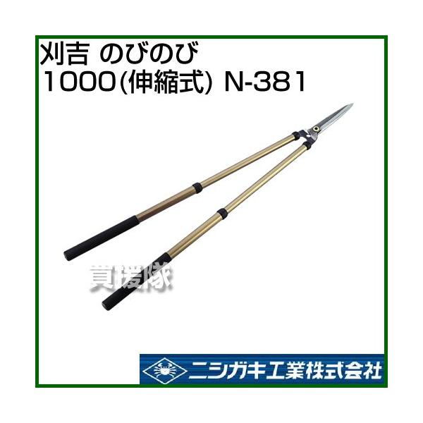 jVKL g ̂т̂1000 Lk N-381